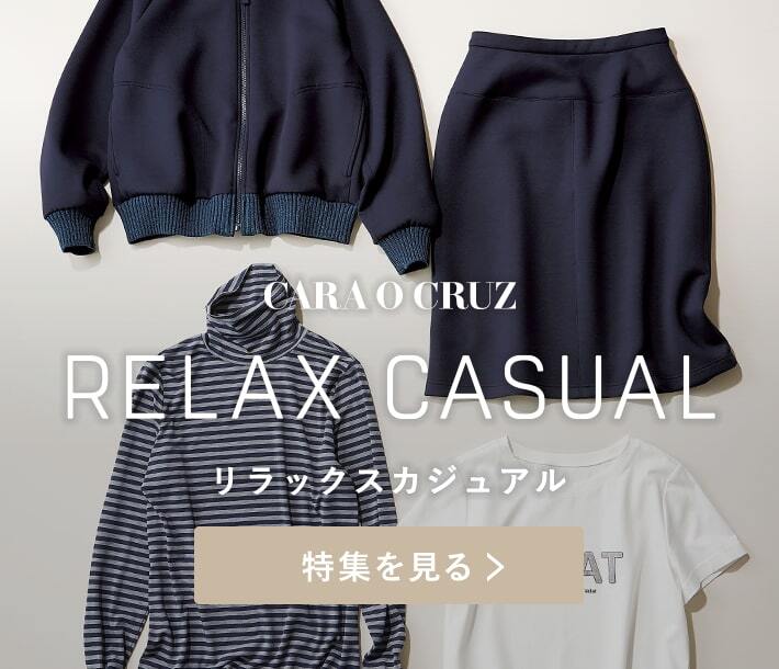 RELAX CASUAL
