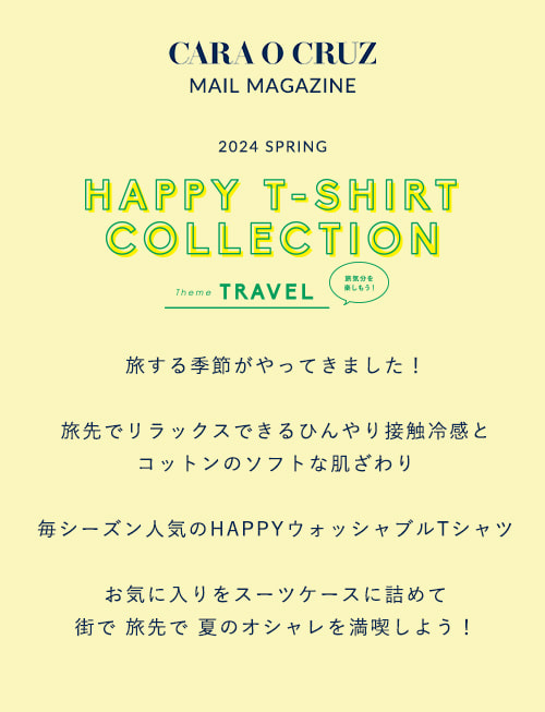 April monthly - HAPPY T-SHIRT -