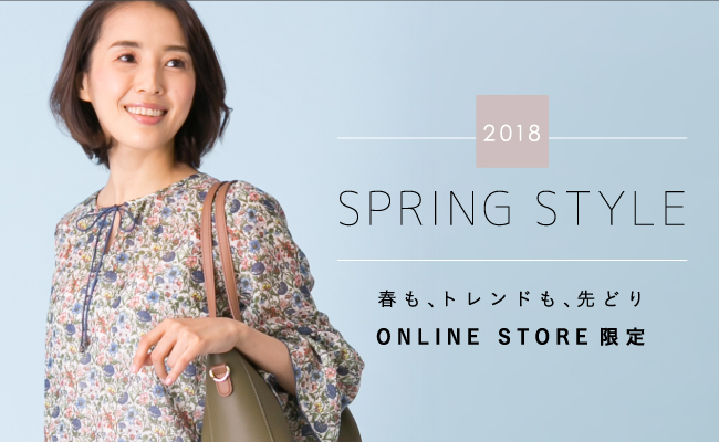 2018 SPRING STYLE tAghAǂ ONLINE STORE