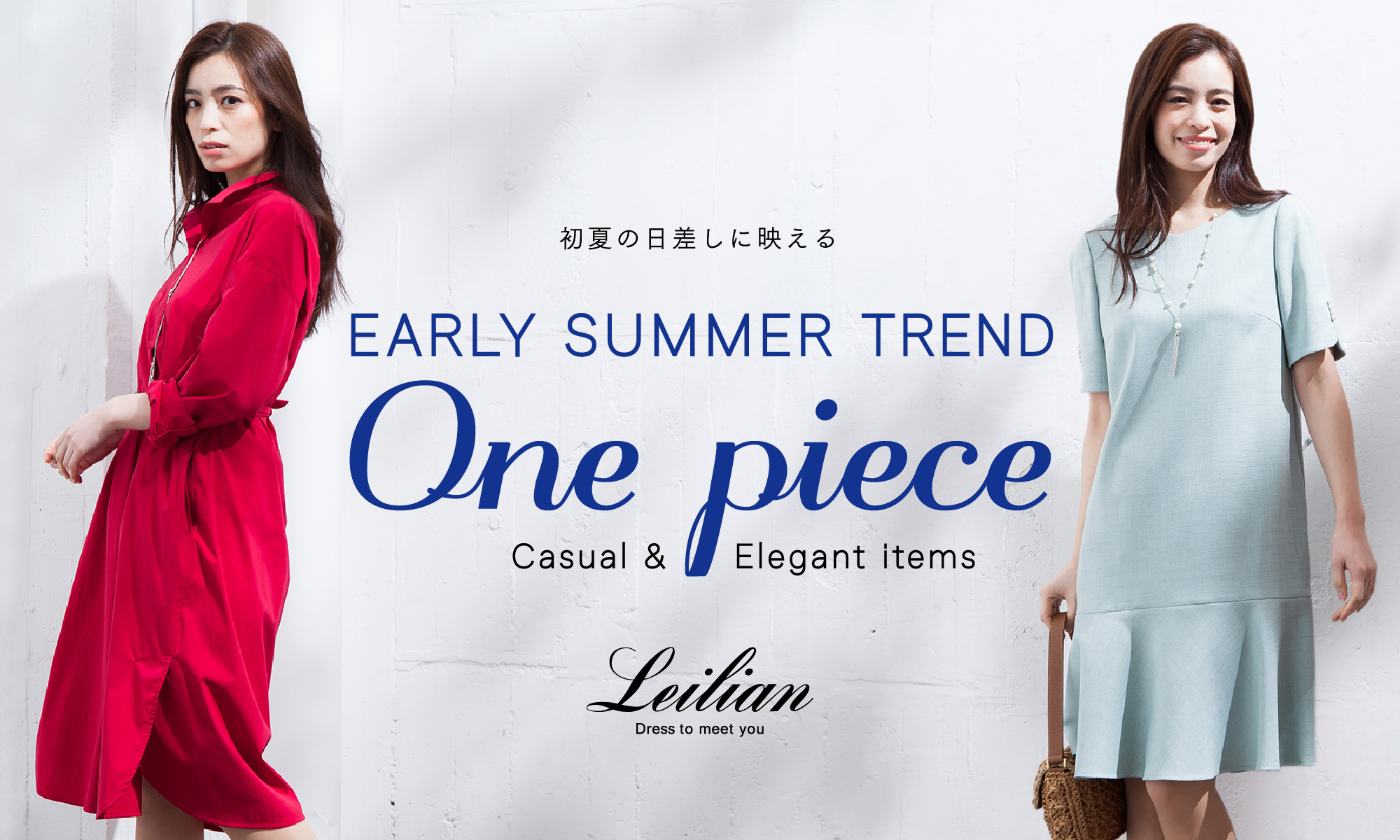 Ă̓ɉf EARLY SUMMER TREND One piece - Casual& Elegant items - Leilian Dress to meet you -