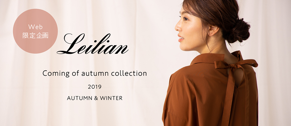 Leilian - ICXgA yWebzLeilian Coming of autumn collection 2019 AUTUMN & WINTER