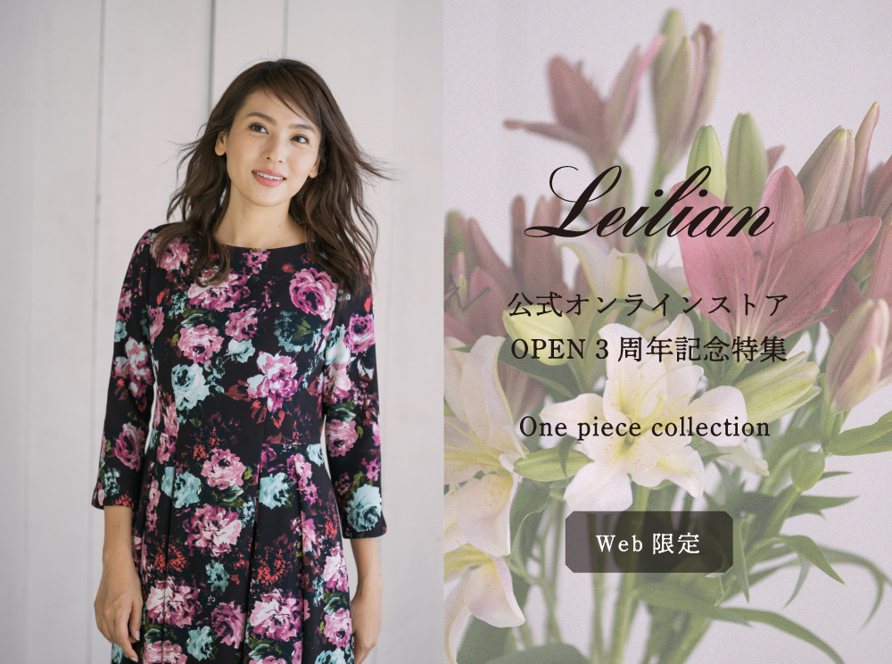 Leilian ICXgA OPEN 3NLOW One piece collection Web