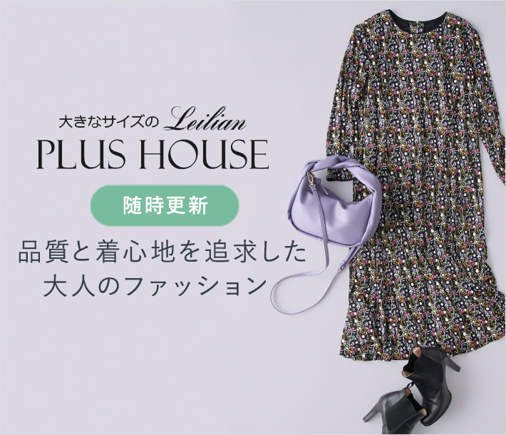 Leilian（レリアン）｜Leilian Co.,LTD Official Online Store